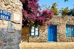 MARMARİS-DATÇA TURU (1 Gece Marmaris Konaklamalı)  Bahar Kampanyası!